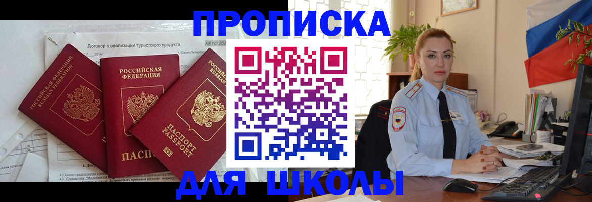 регистрация в Сарапуле